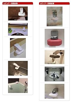Amazon｜Miracle Story【国際特許、正規品！】マグネットで吊り